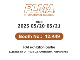 Health & Beyond будет представлен на выставке PLMA 2025 в Нидерландах