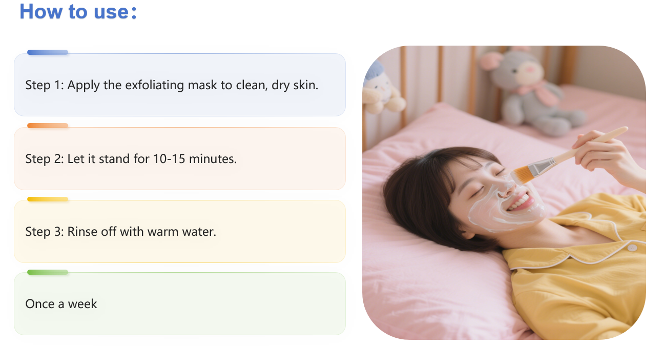 отшелушивающая маска