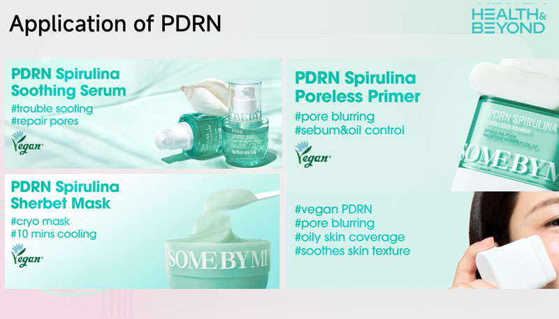 Личная гигиена