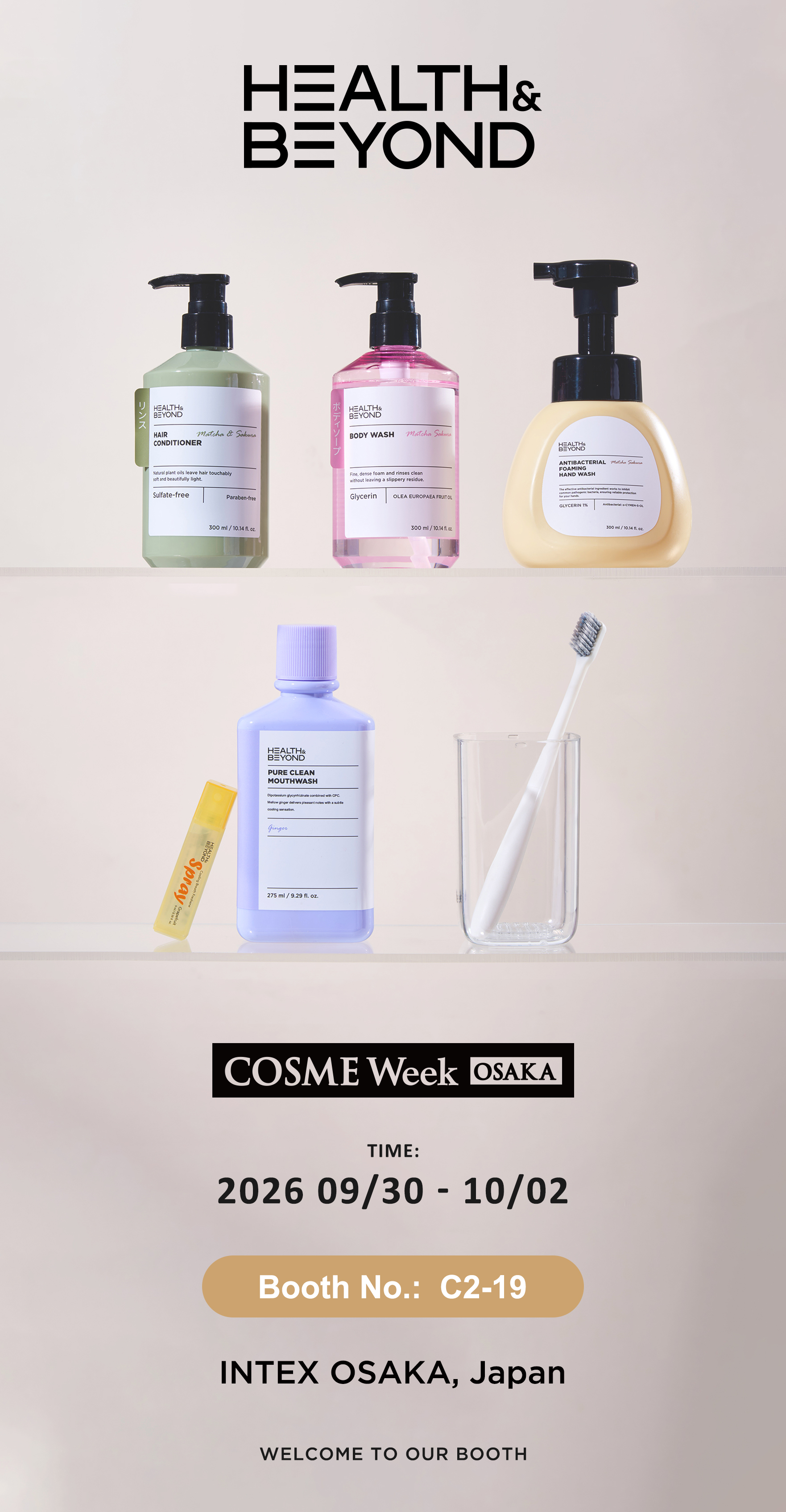 Неделя COSME в Осаке 2026 COSME Week OSAKA 2026