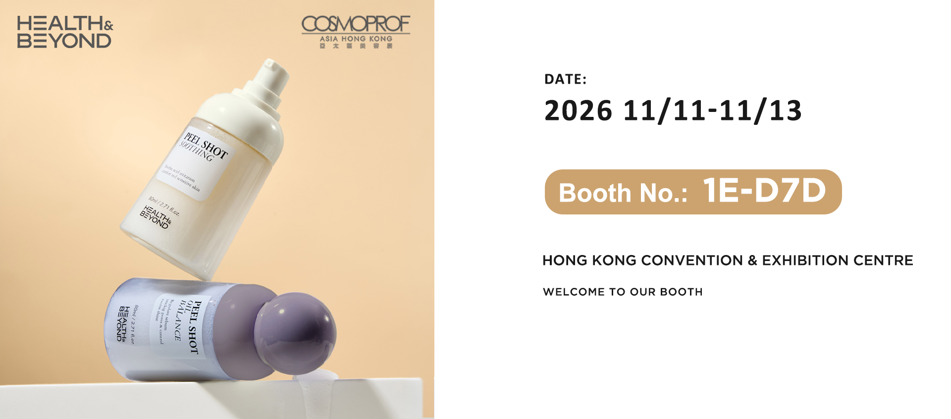 Компания Health & Beyond примет участие в выставке Cosmoprof Asia 2026. Компания Health & Beyond примет участие в выставке Cosmoprof Asia 2026.