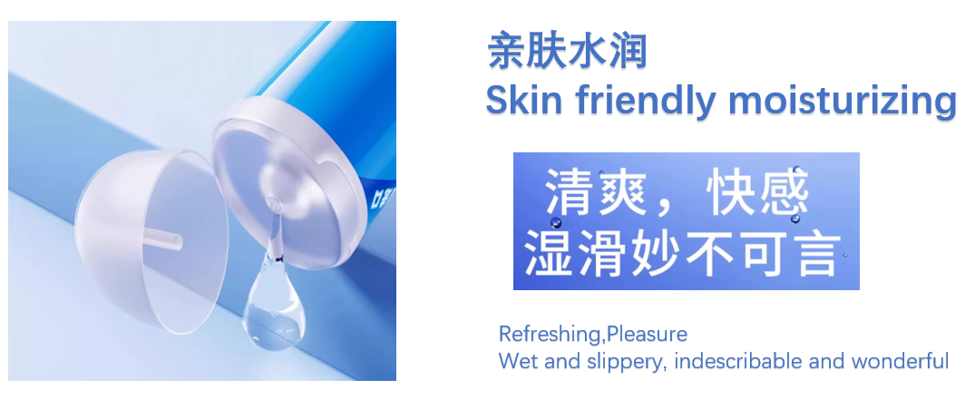 Smooth Lubricant