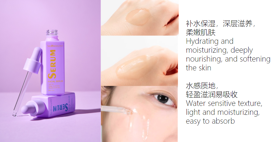 Сыворотка для лица Facial Serum